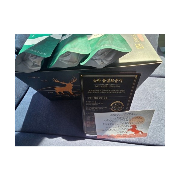 녹용사진.jpg