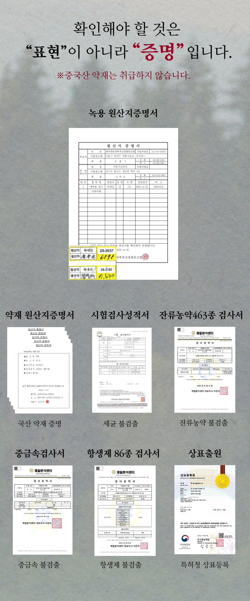 ( 속이 따뜻한 ) (800 x 1920 px) (1).png